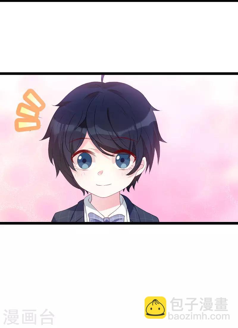 第91话 相认-第91话