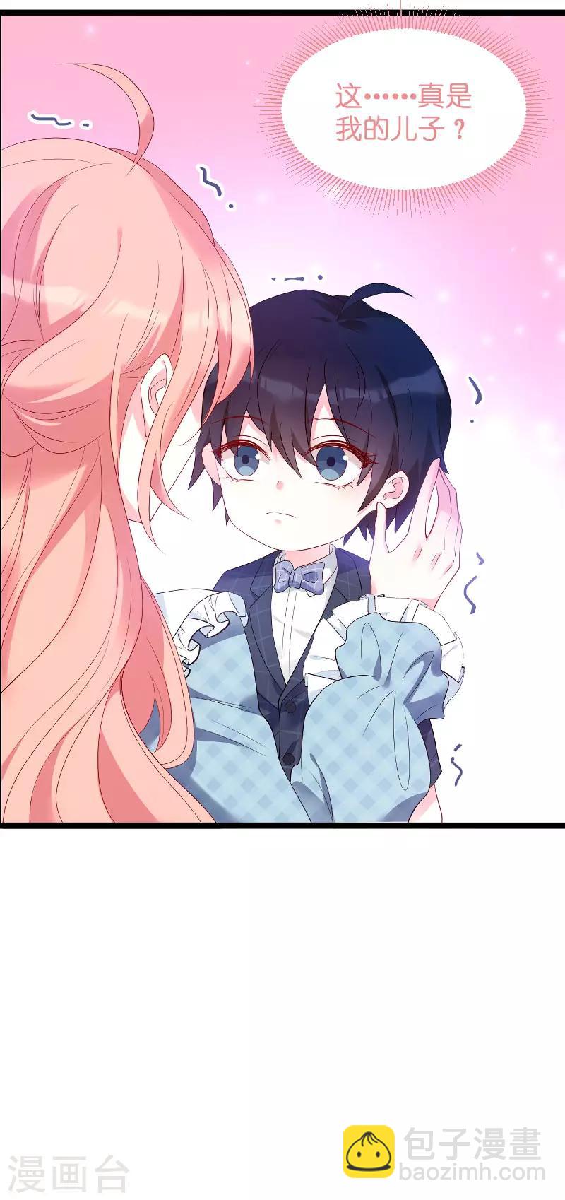 第91话 相认-第91话
