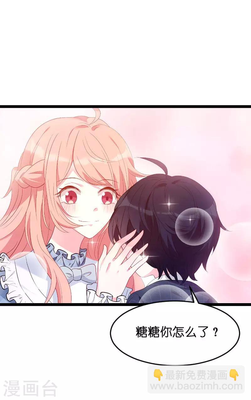 第91话 相认-第91话