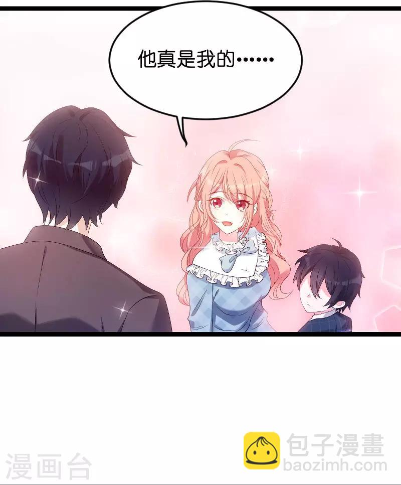 第91话 相认-第91话
