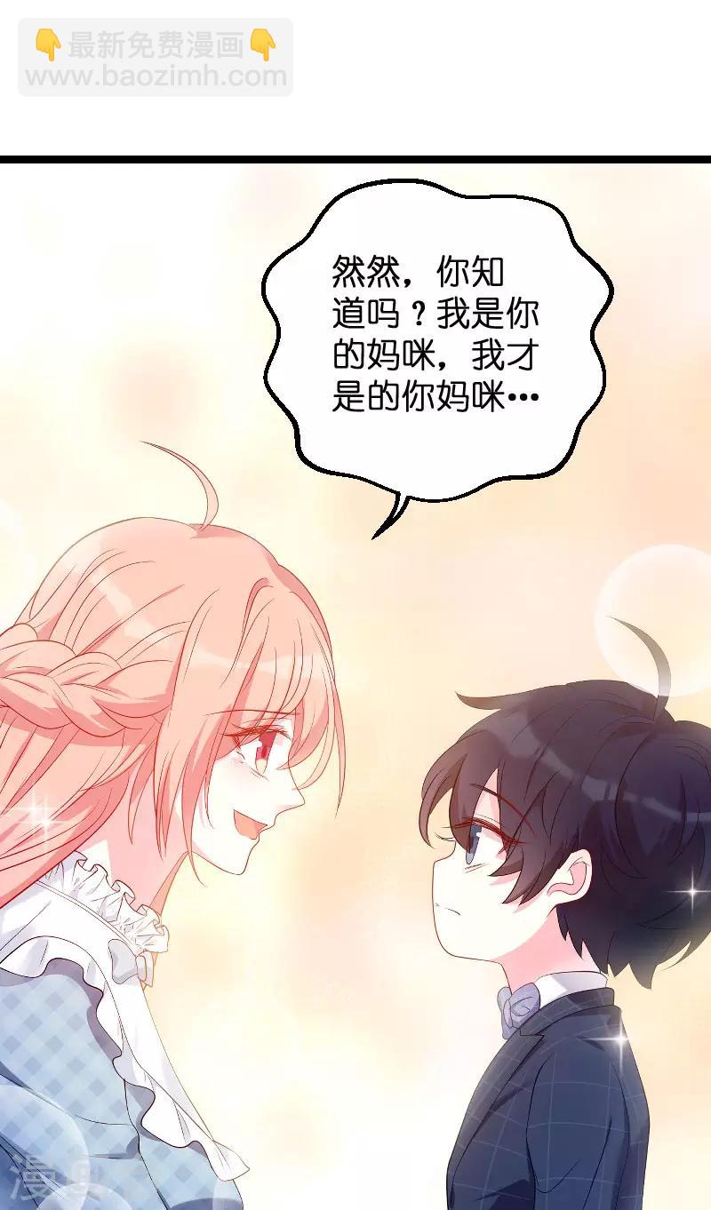 第91话 相认-第91话
