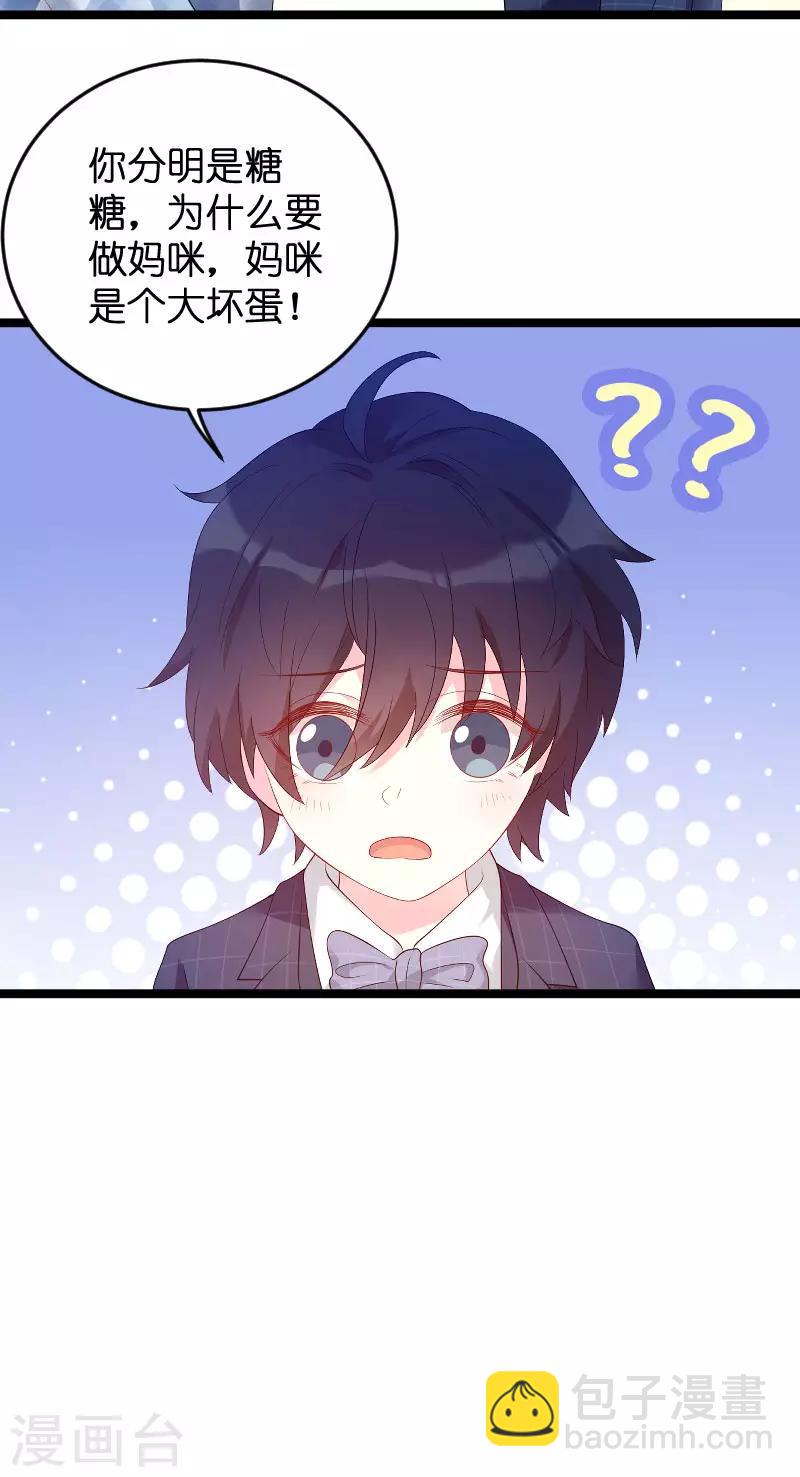 第91话 相认-第91话