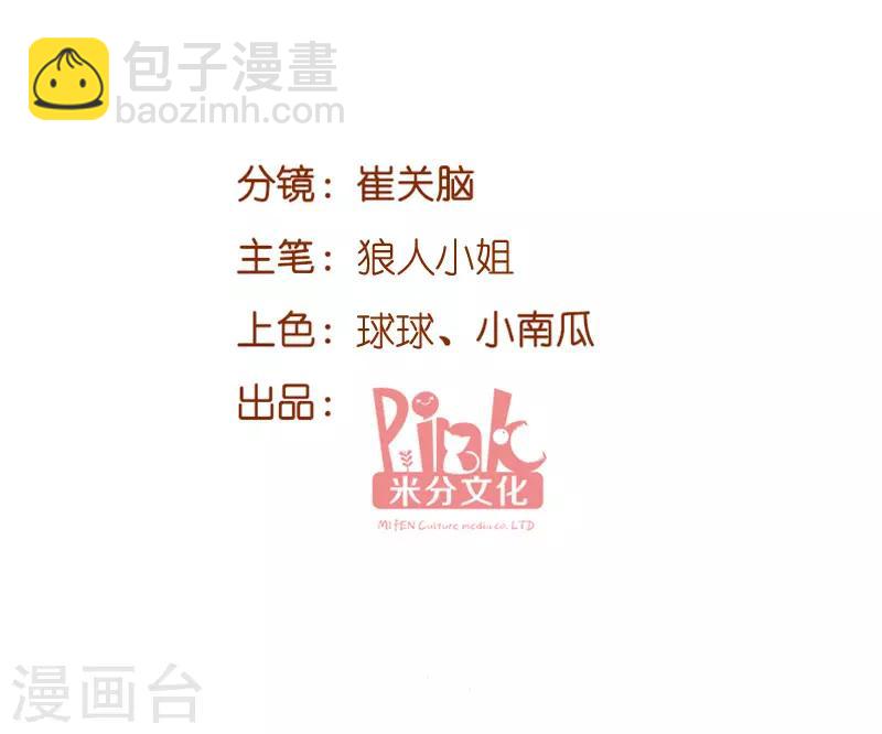 第91话 相认-第91话