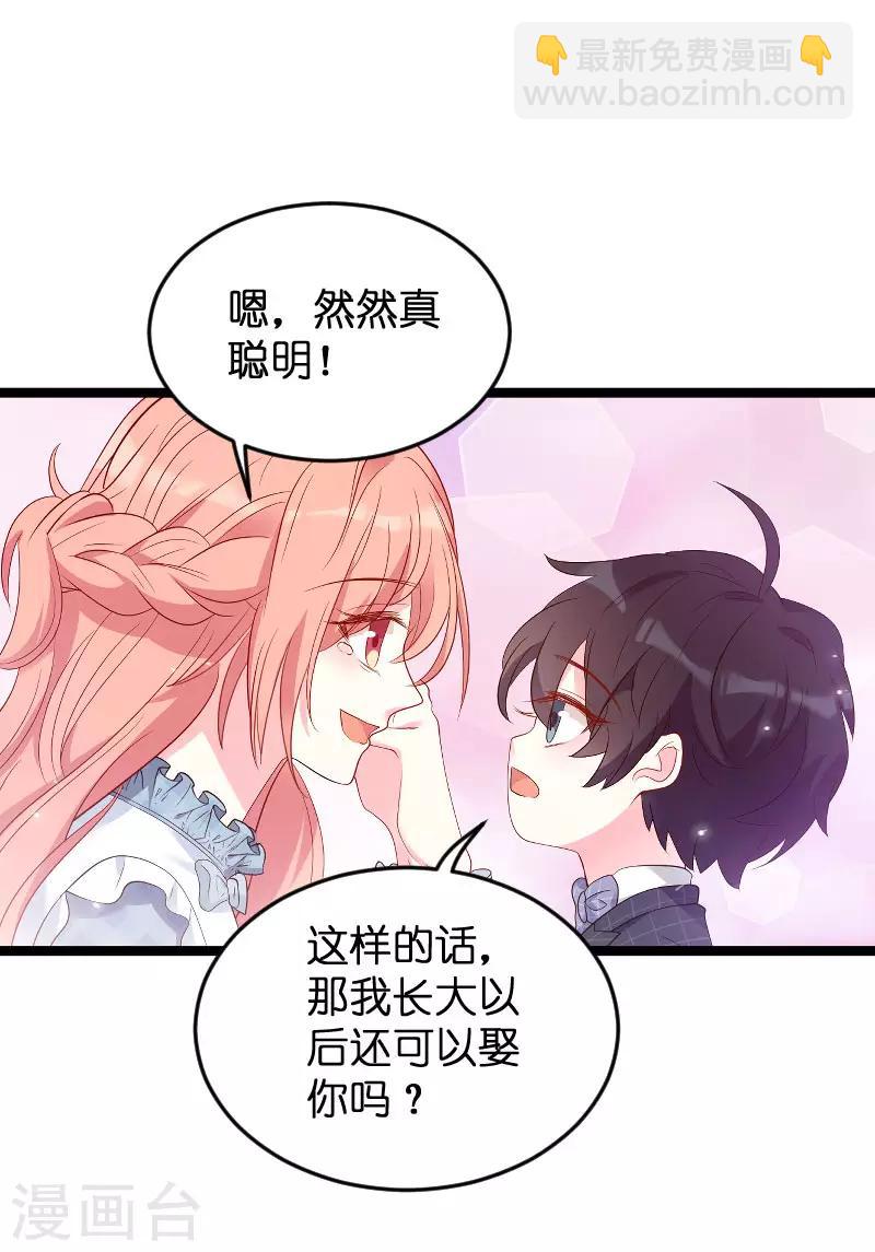 第91话 相认-第91话