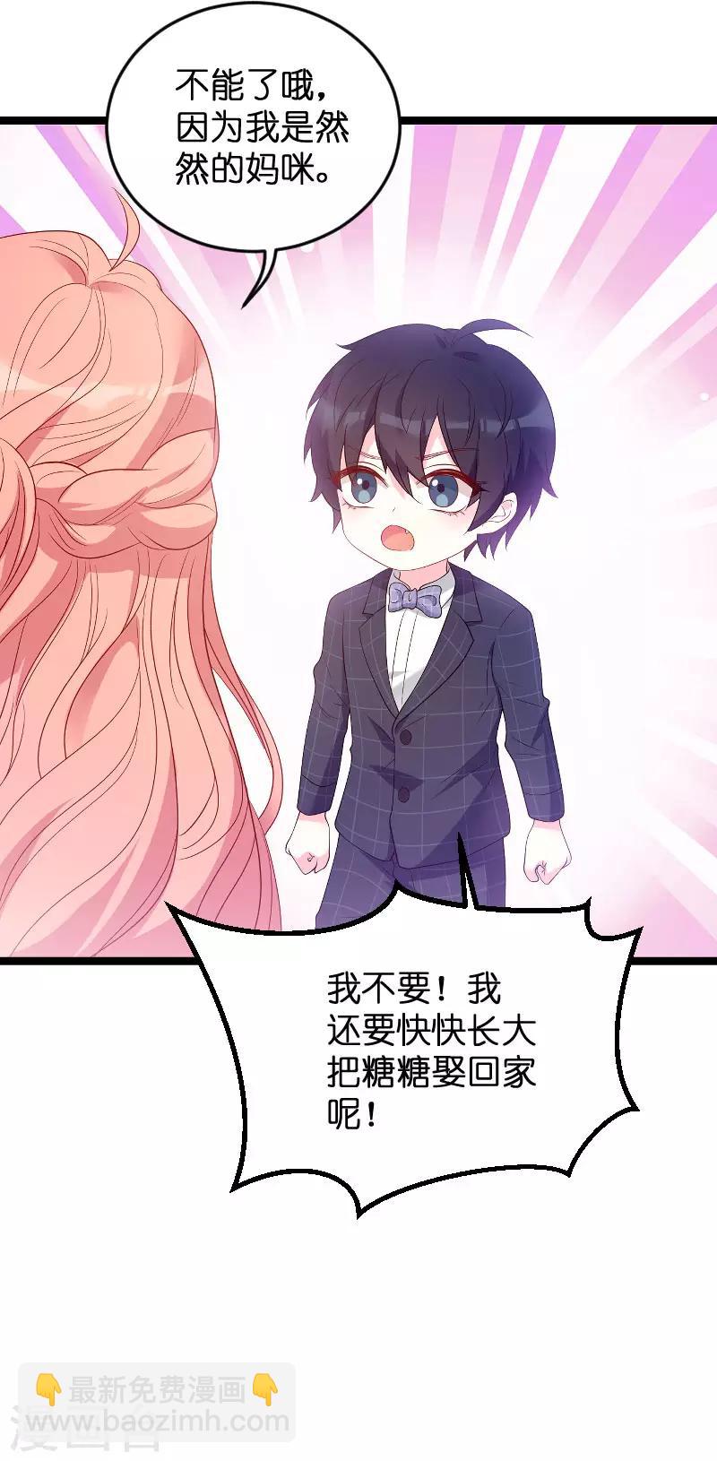第91话 相认-第91话