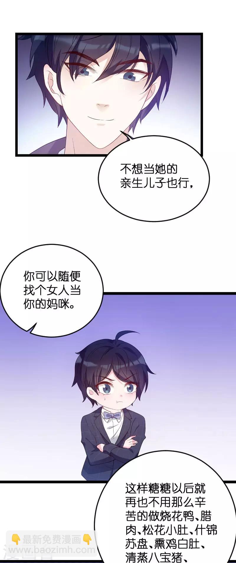 第91话 相认-第91话