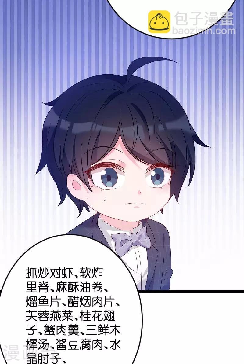第91话 相认-第91话