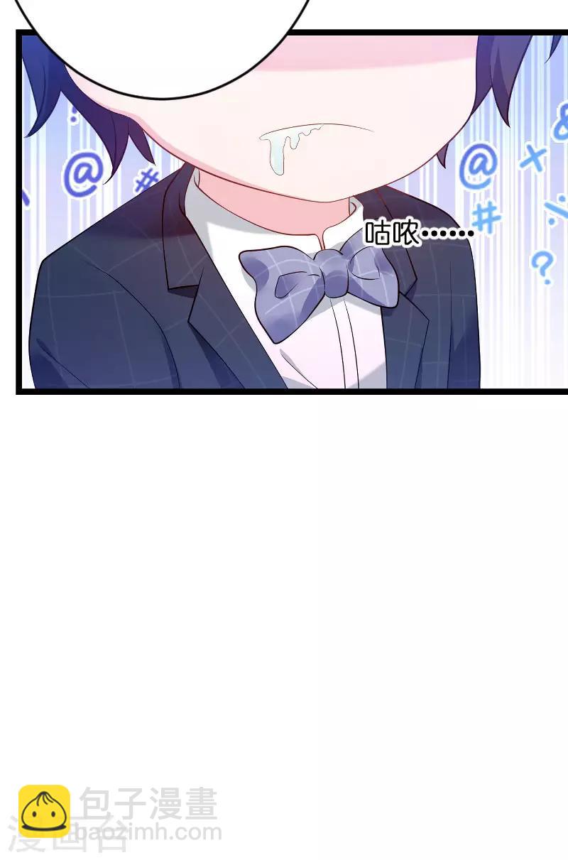 第91话 相认-第91话