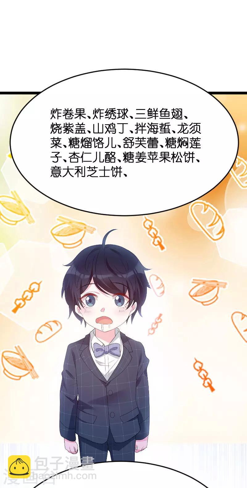 第91话 相认-第91话