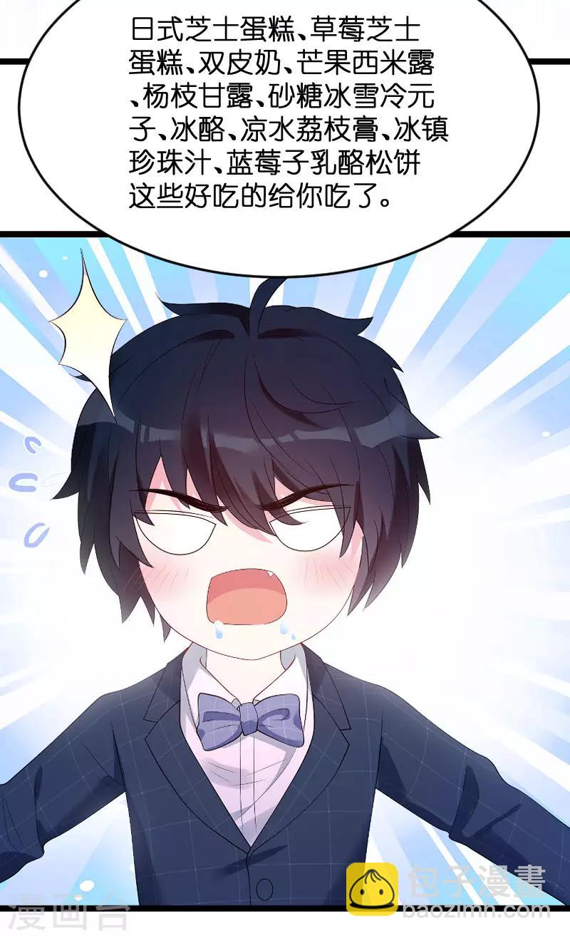 第91话 相认-第91话
