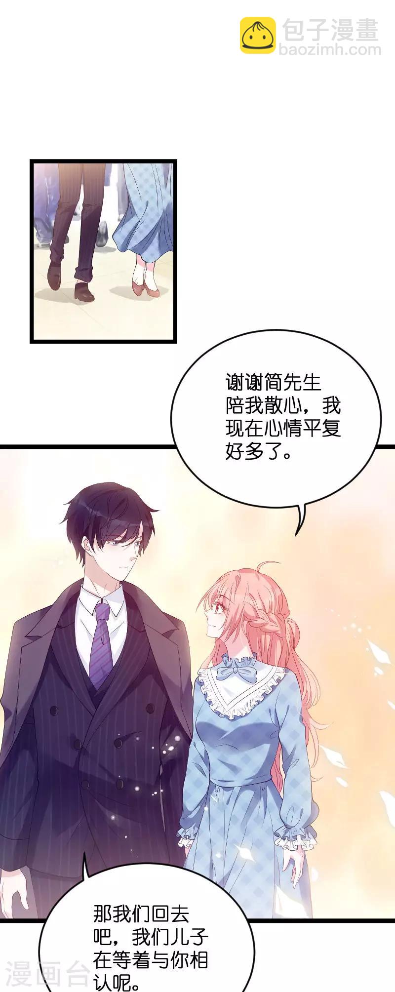 第91话 相认-第91话