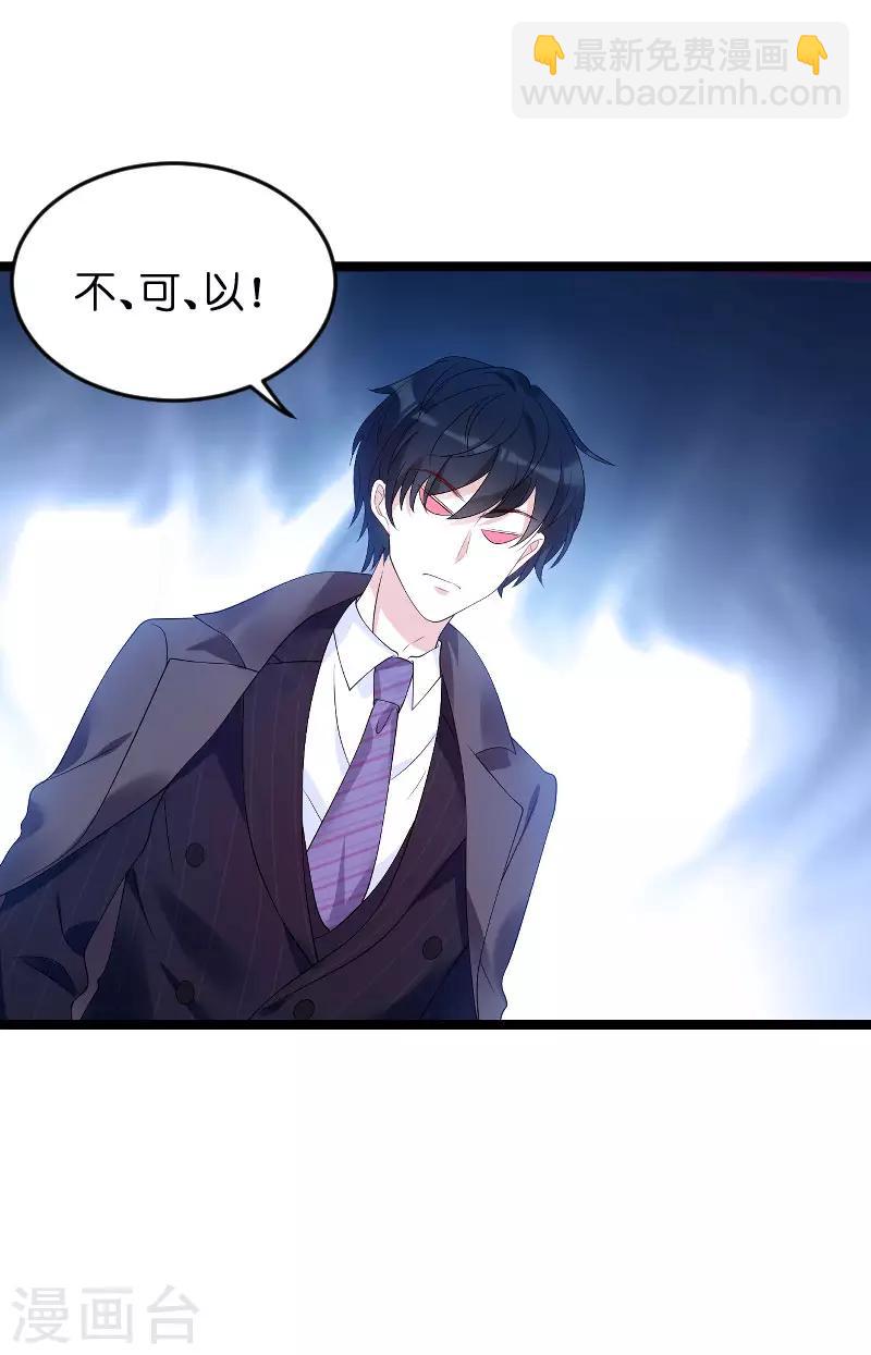 第91话 相认-第91话