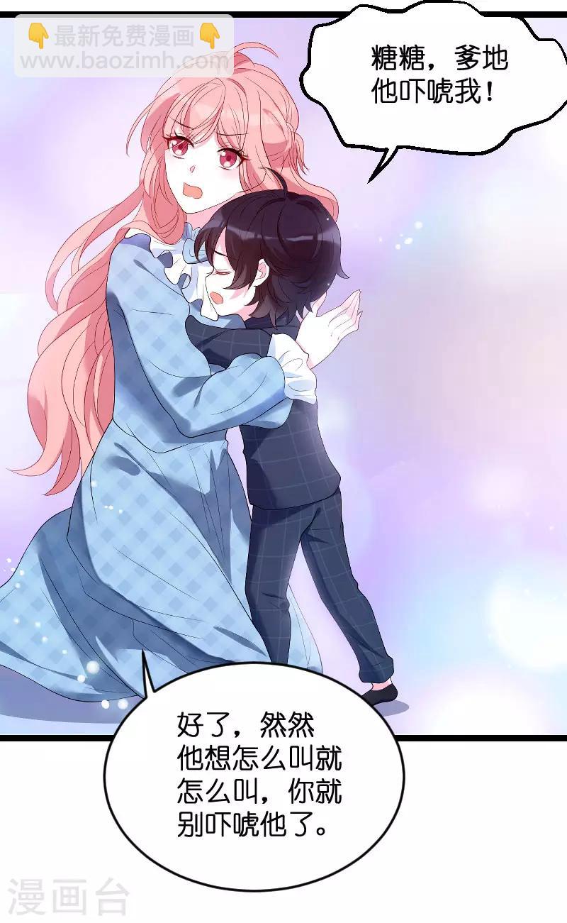 第91话 相认-第91话