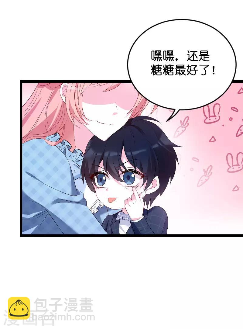 第91话 相认-第91话