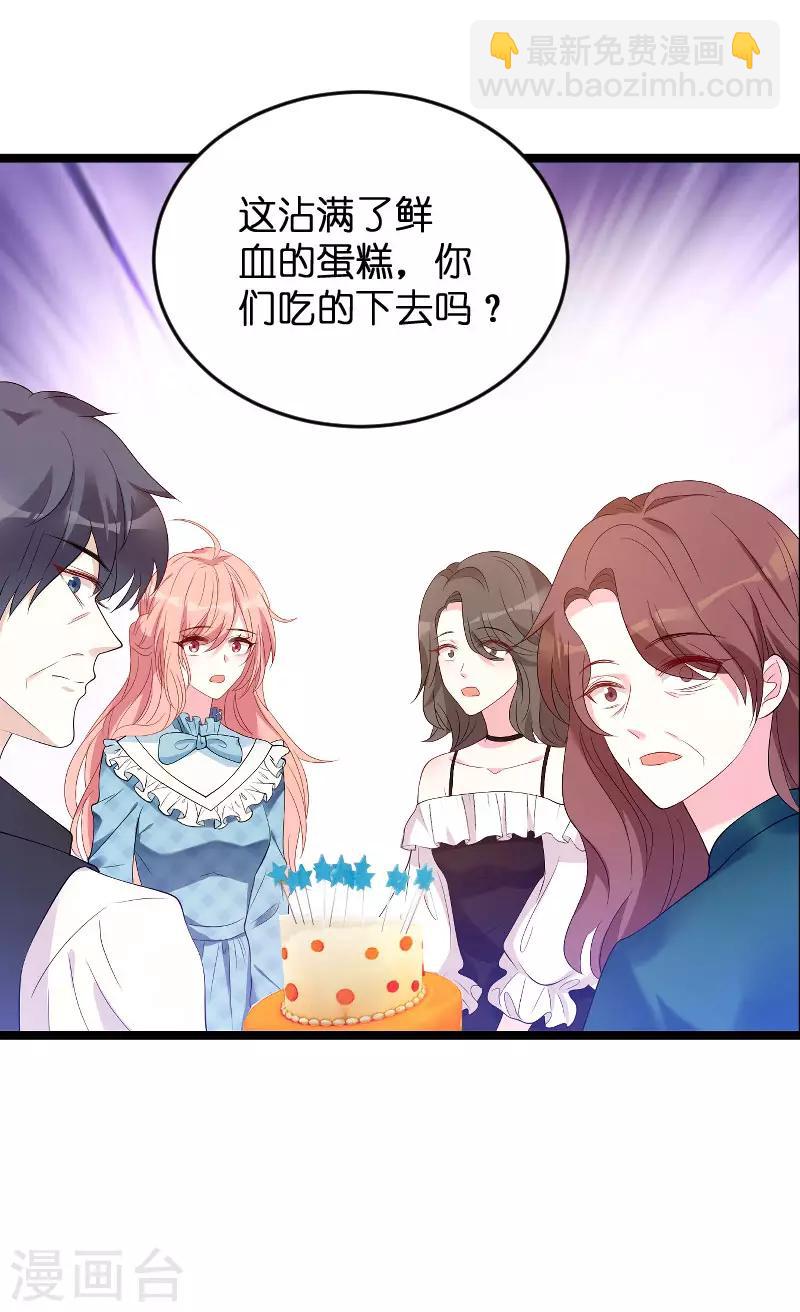 第91话 相认-第91话