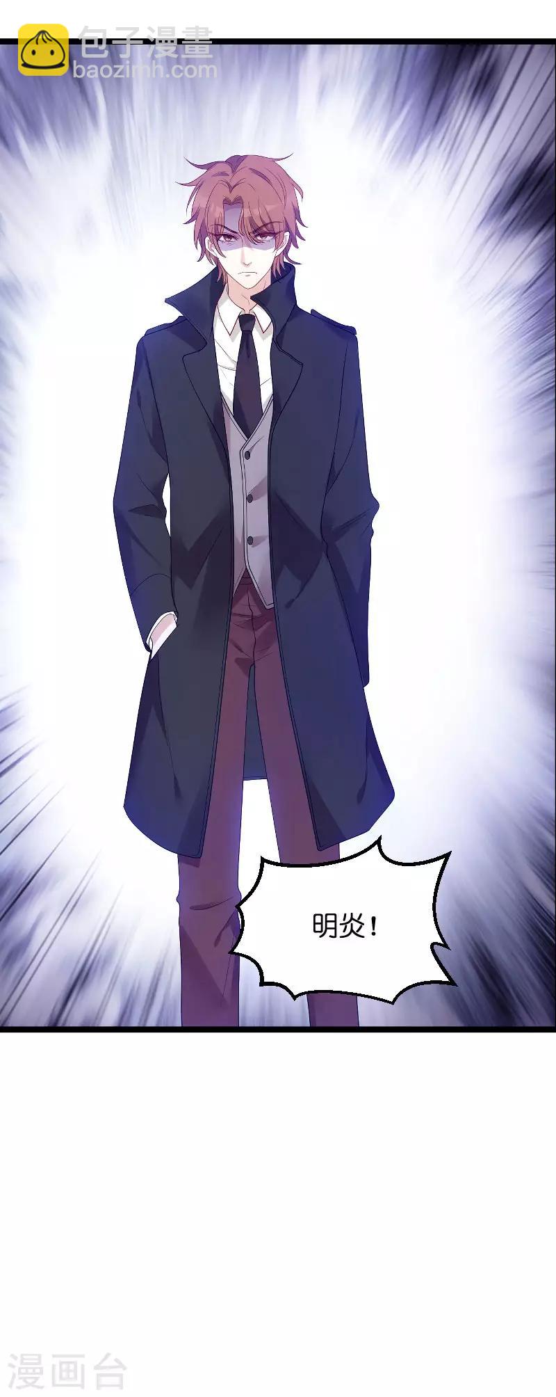 第91话 相认-第91话