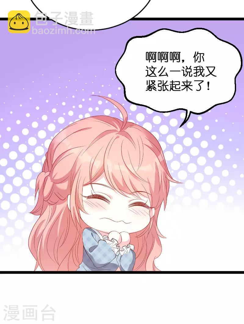 第91话 相认-第91话