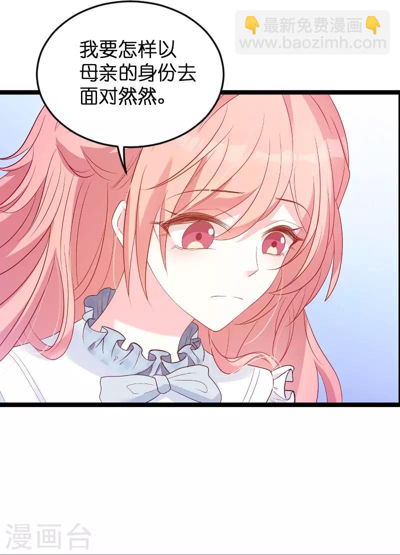 第91话 相认-第91话