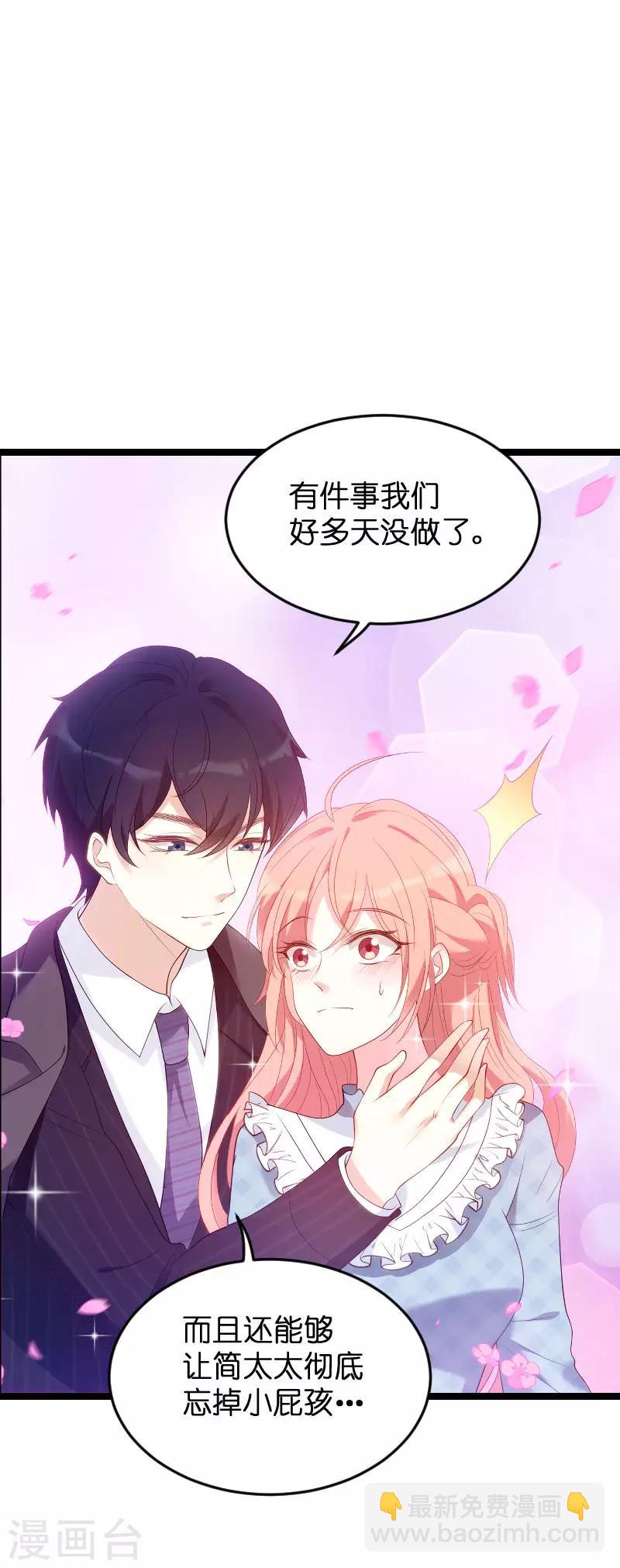 第91话 相认-第91话