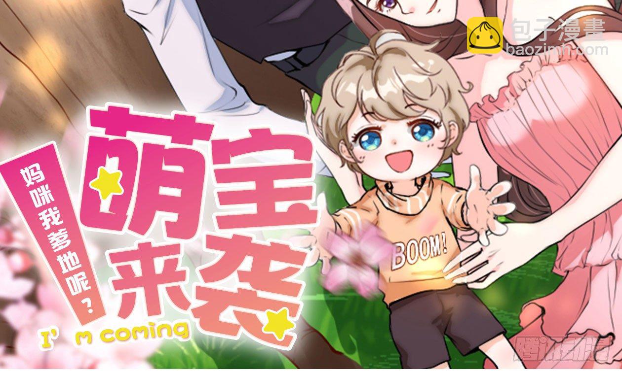 预告(1/2)-第1话