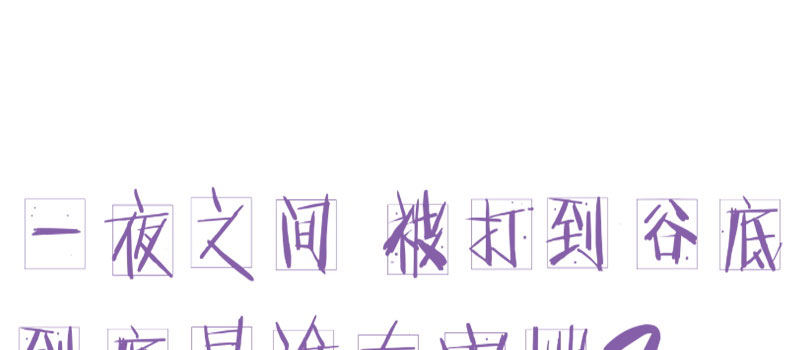 预告(1/2)-第1话