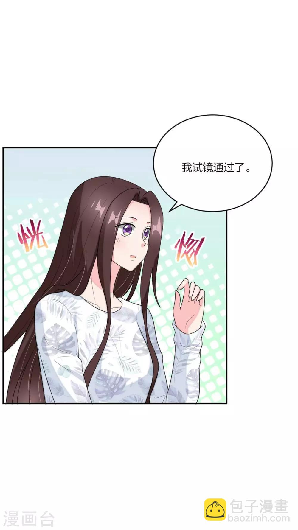 第99话 土味情话高手-第103话