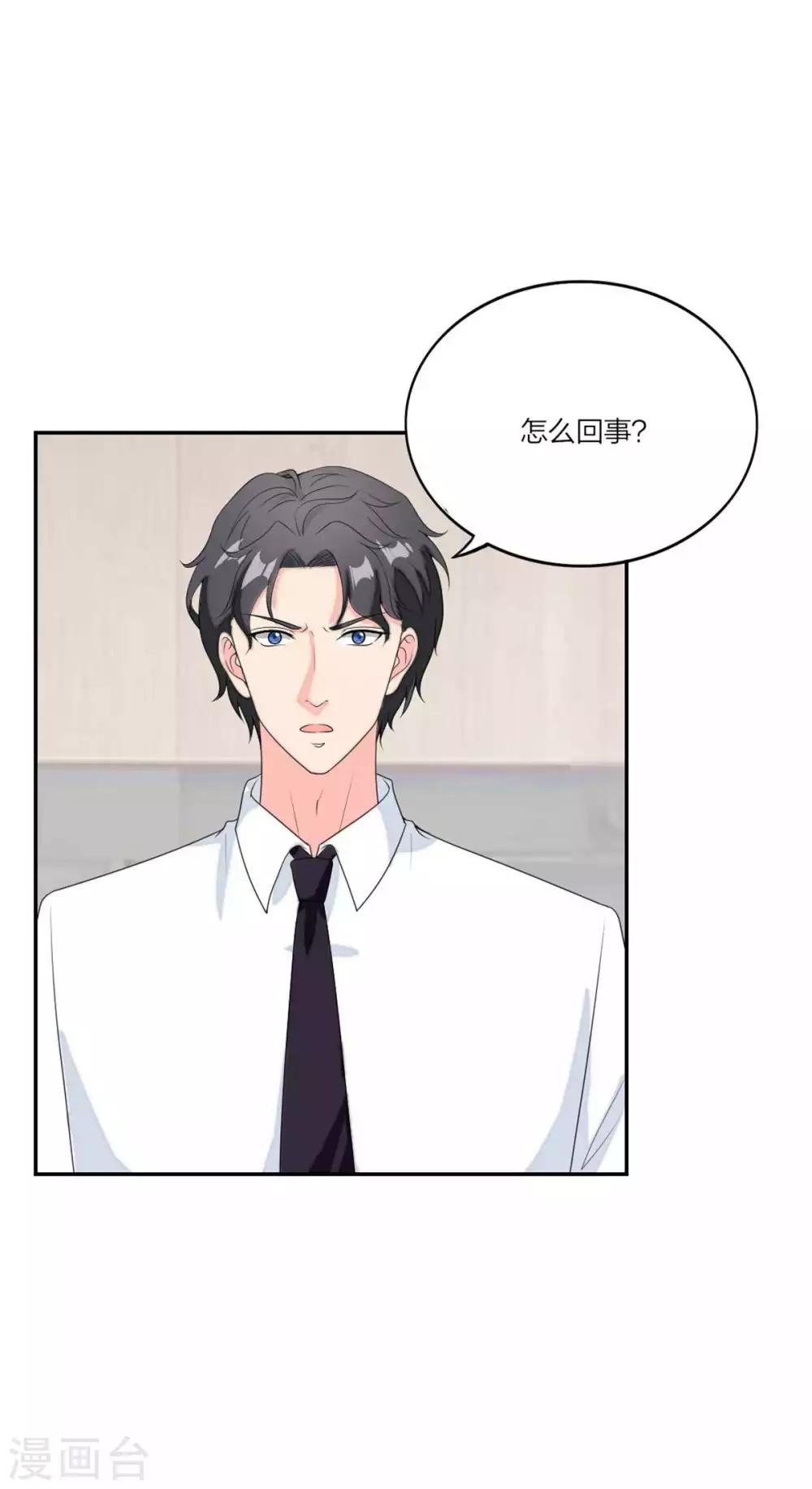 第101话 霸气官宣-第105话