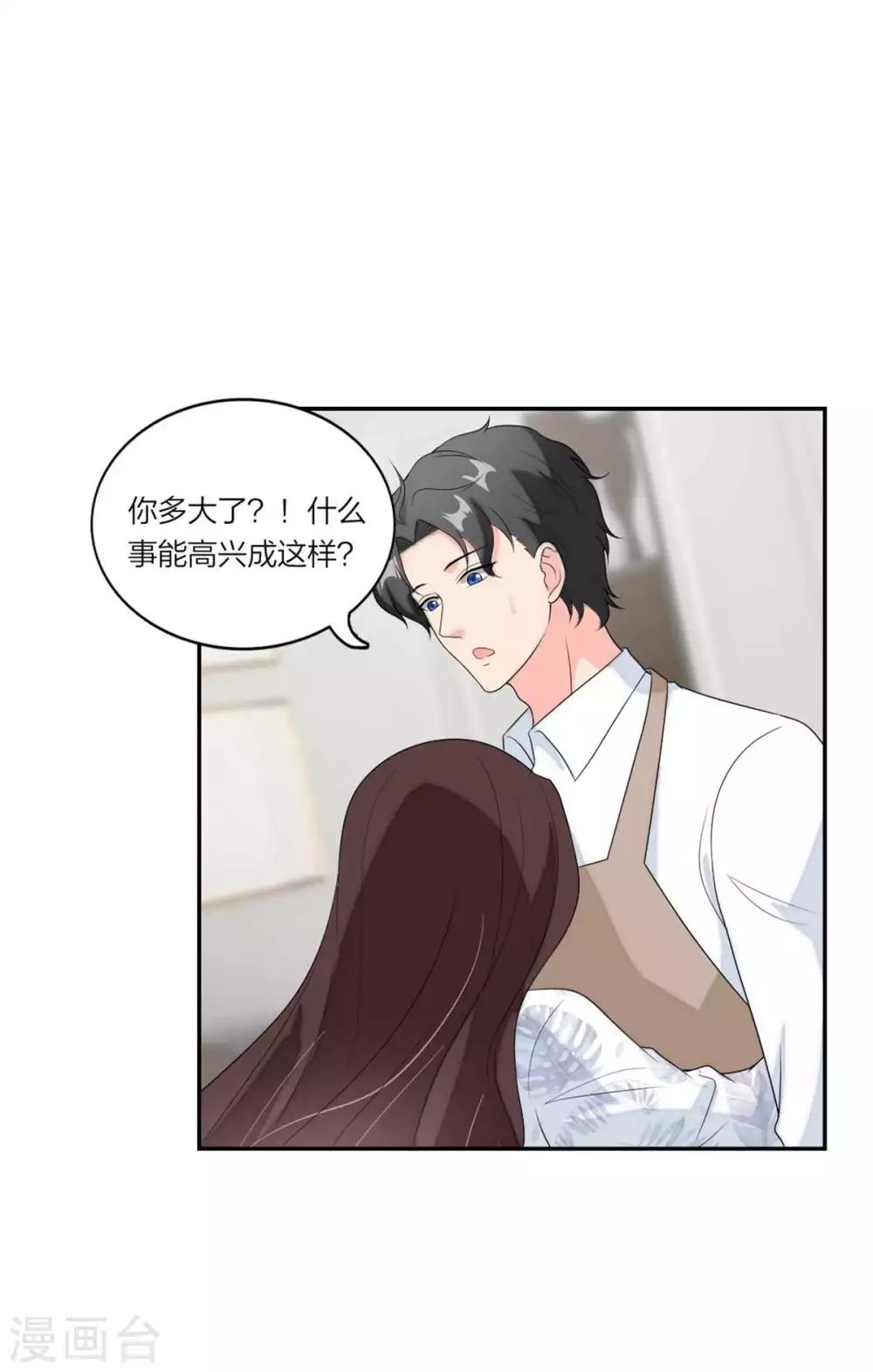 第103话 亲子鉴定-第107话
