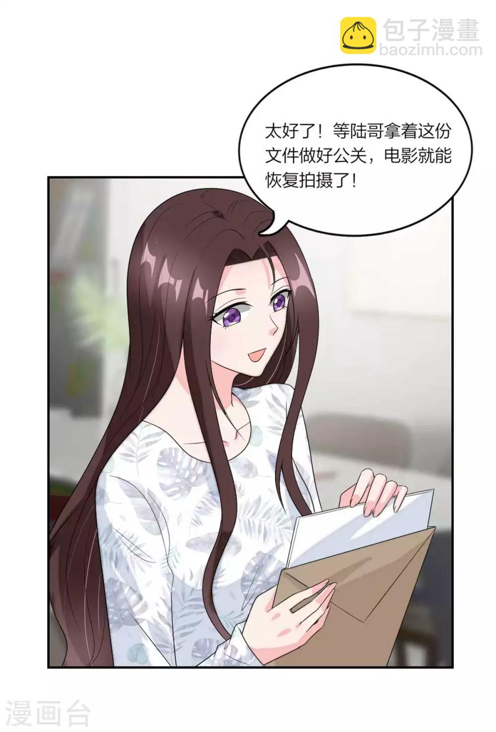 第103话 亲子鉴定-第107话