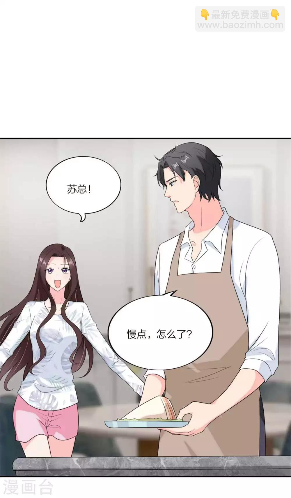 第103话 亲子鉴定-第107话