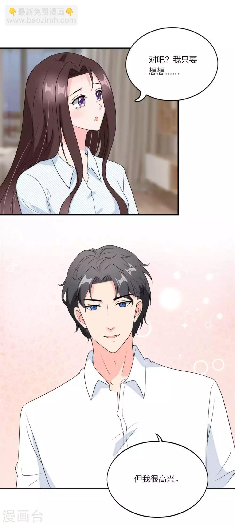 第105话 相亲相爱一家人-第109话