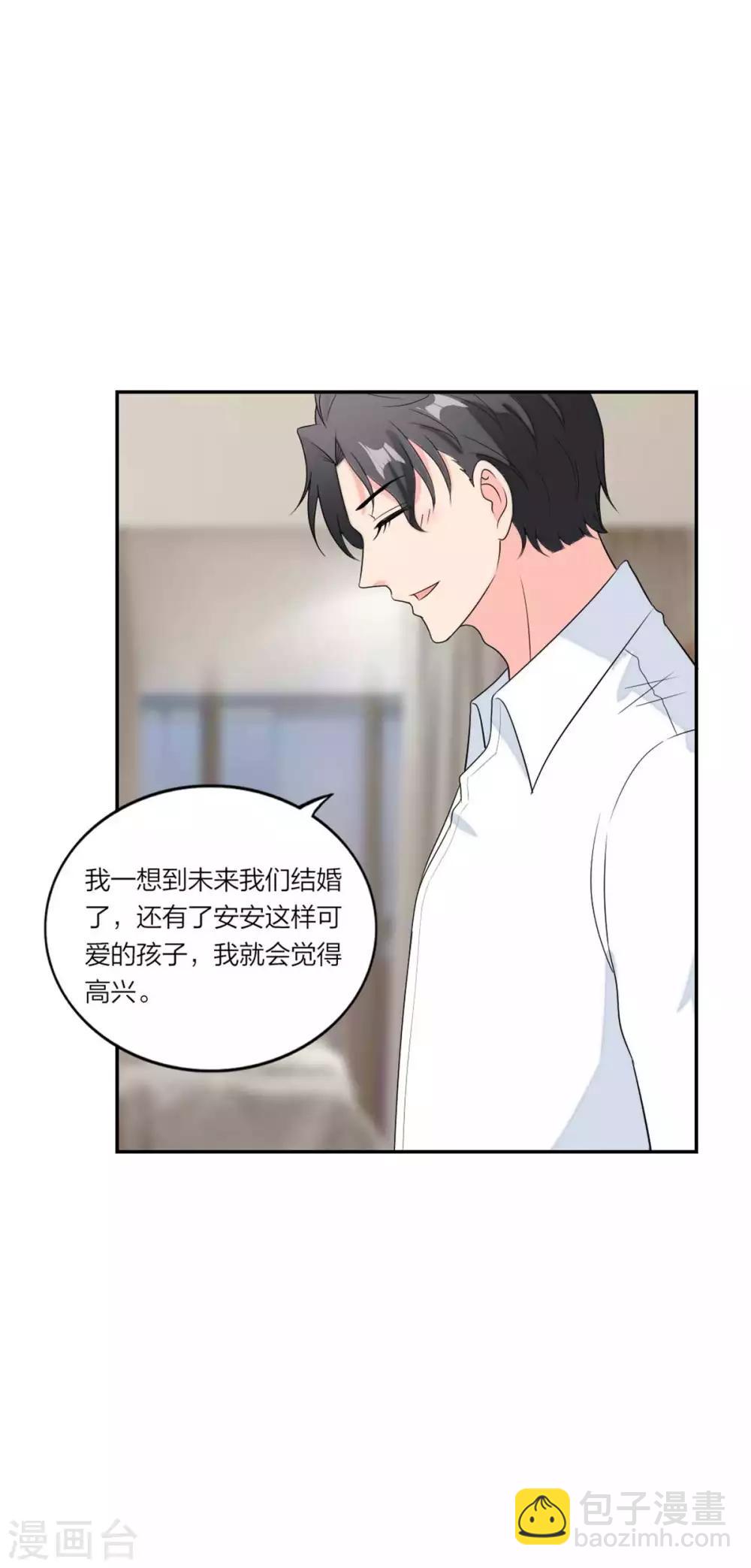 第105话 相亲相爱一家人-第109话