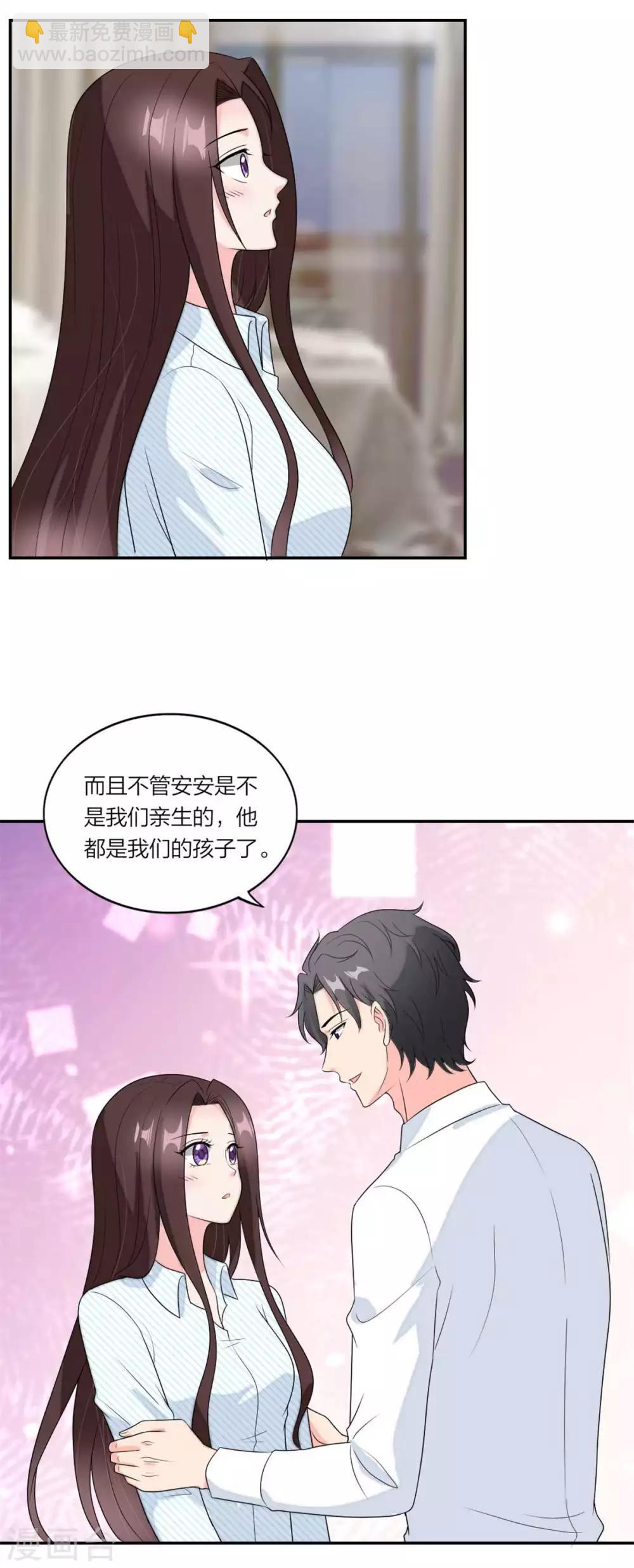 第105话 相亲相爱一家人-第109话