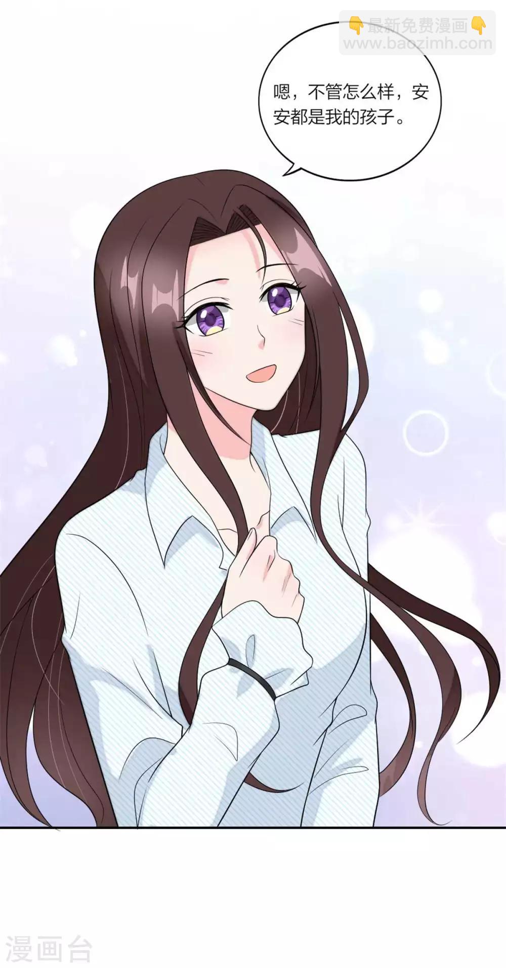 第105话 相亲相爱一家人-第109话