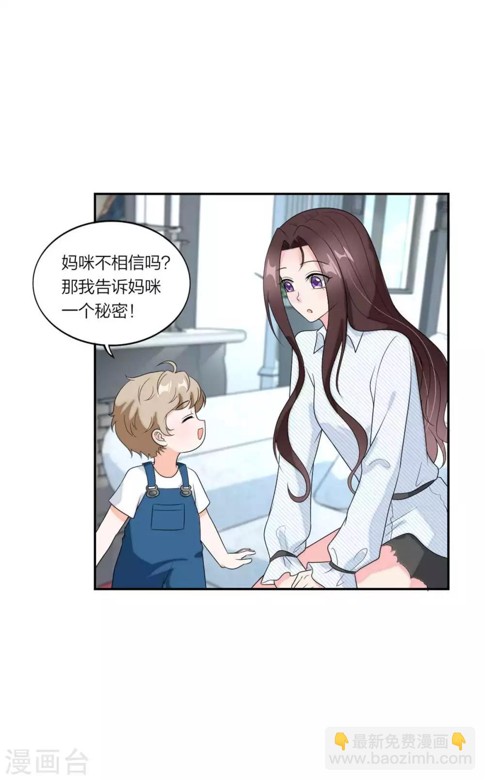 第105话 相亲相爱一家人-第109话
