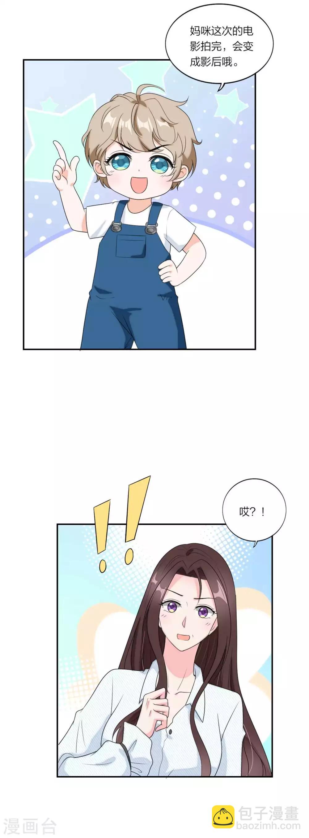 第105话 相亲相爱一家人-第109话