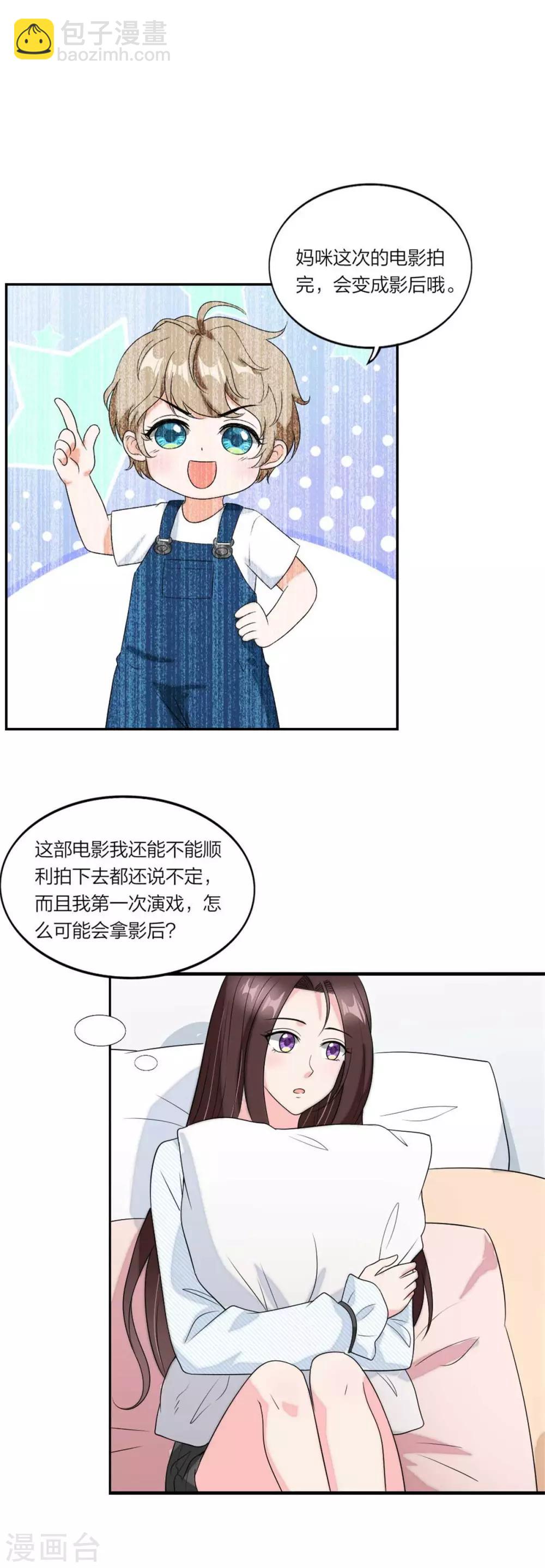 第105话 相亲相爱一家人-第109话