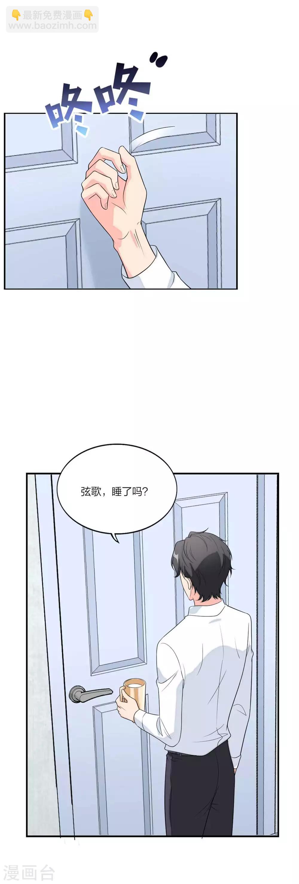 第105话 相亲相爱一家人-第109话