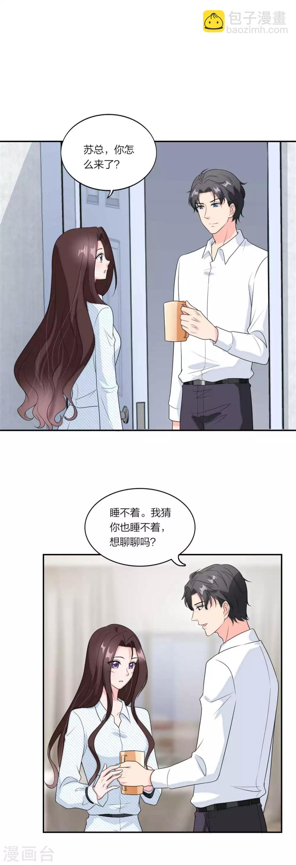 第105话 相亲相爱一家人-第109话