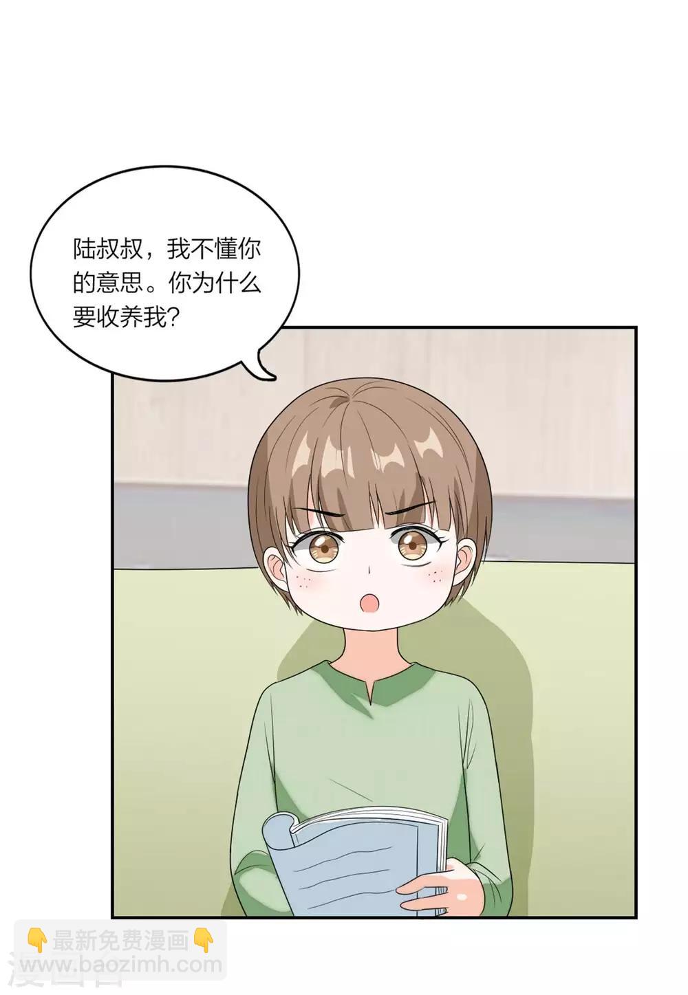 第107话 当幸福来敲门-第111话
