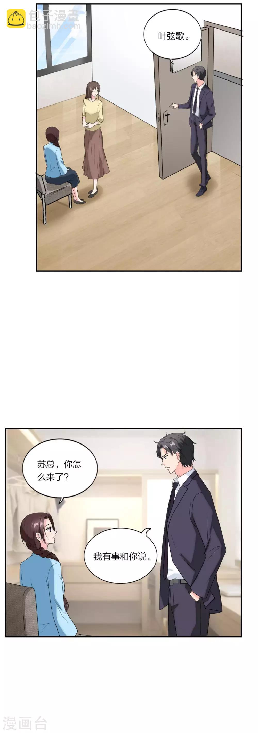 第107话 当幸福来敲门-第111话