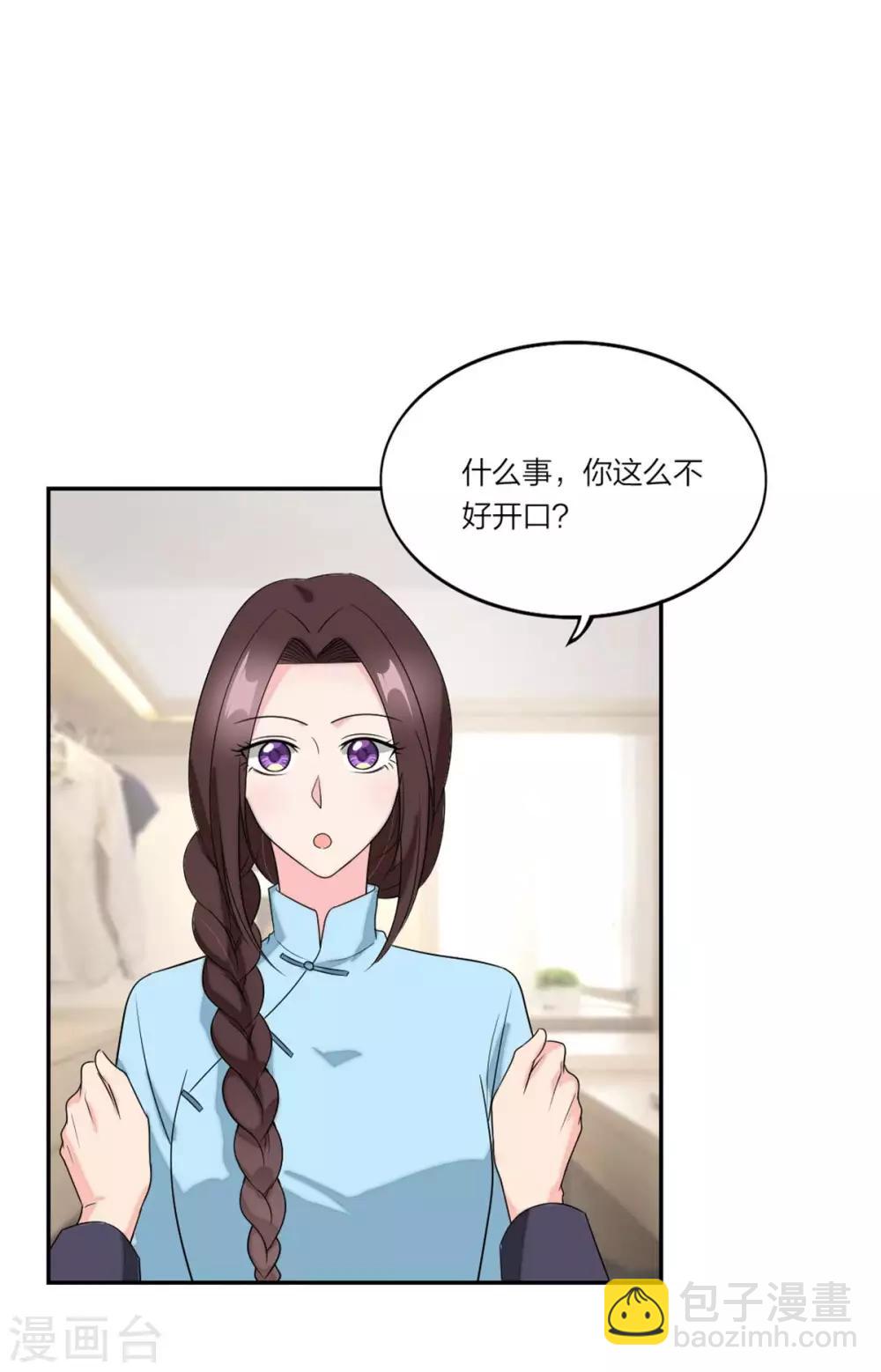 第107话 当幸福来敲门-第111话