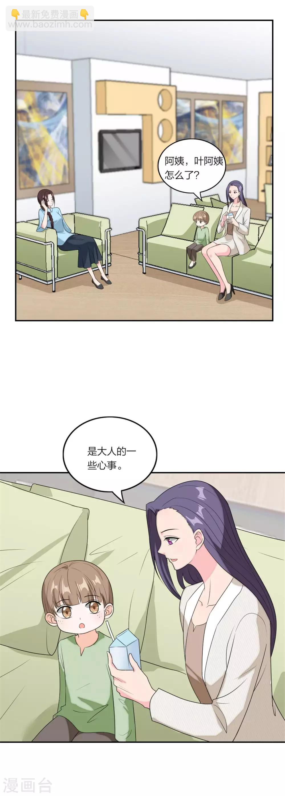 第107话 当幸福来敲门-第111话