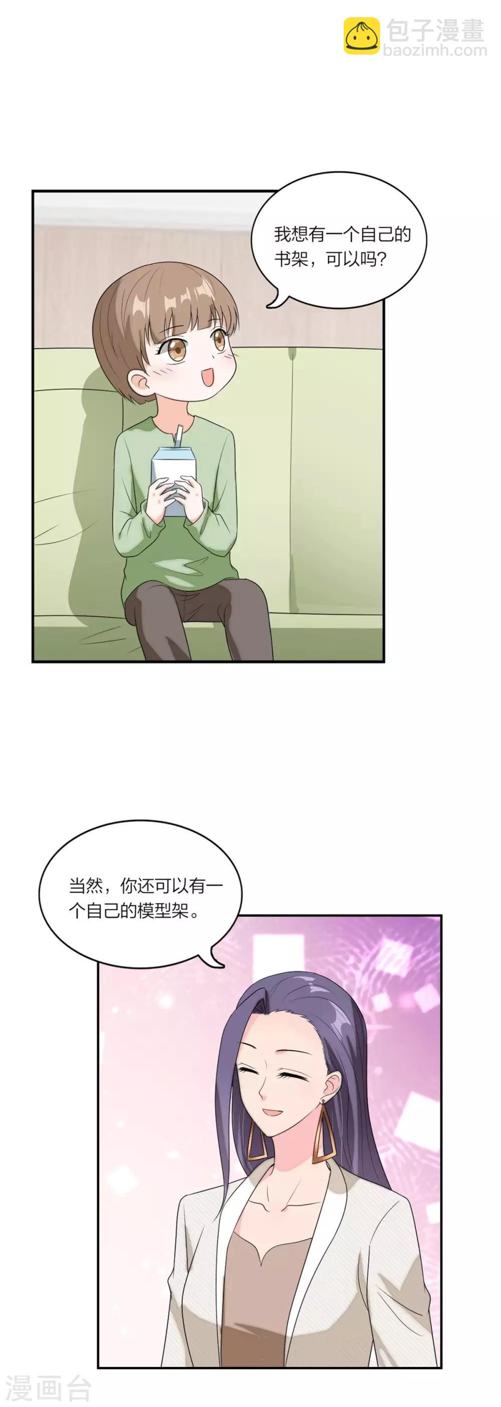 第107话 当幸福来敲门-第111话