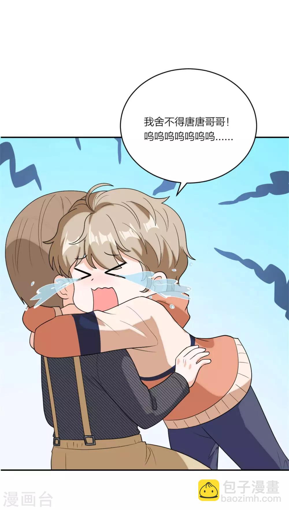第109话 唐唐的养父-第113话