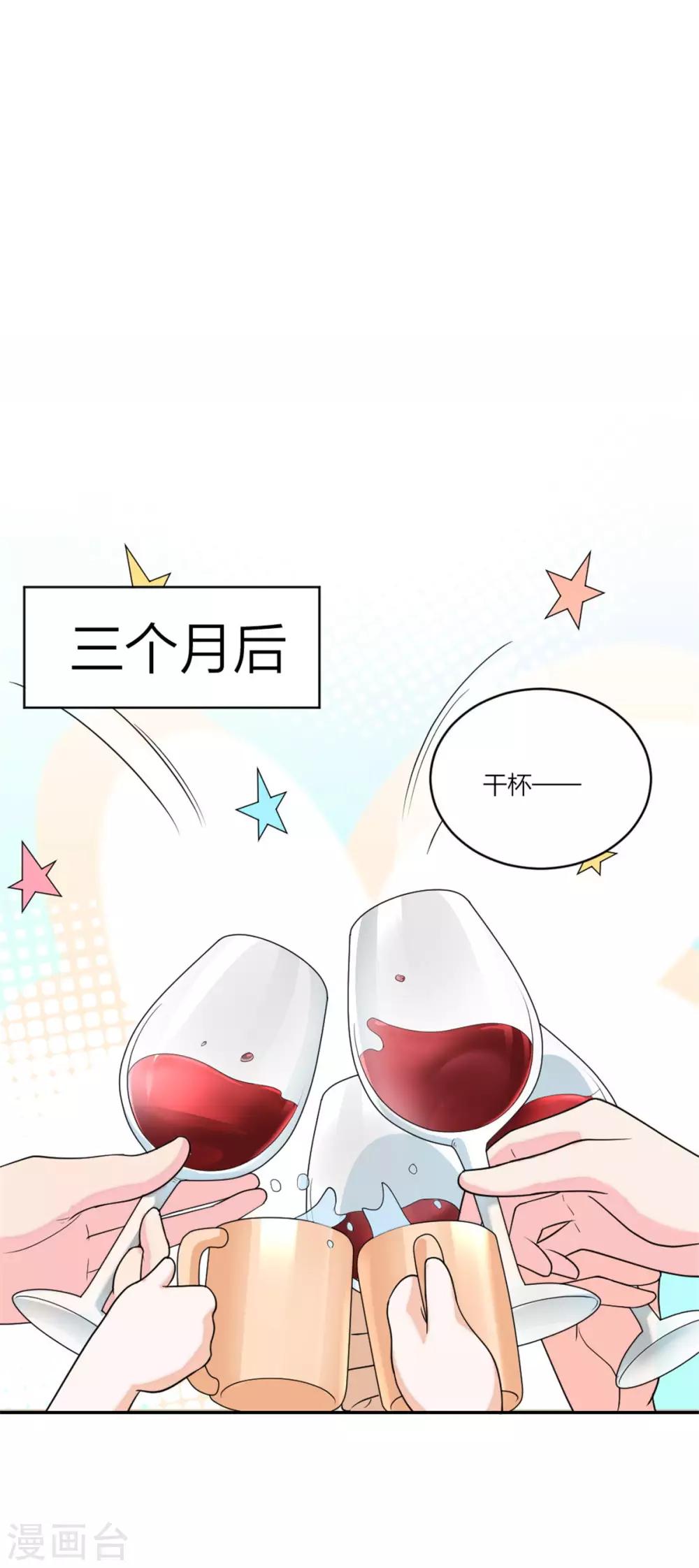 第109话 唐唐的养父-第113话