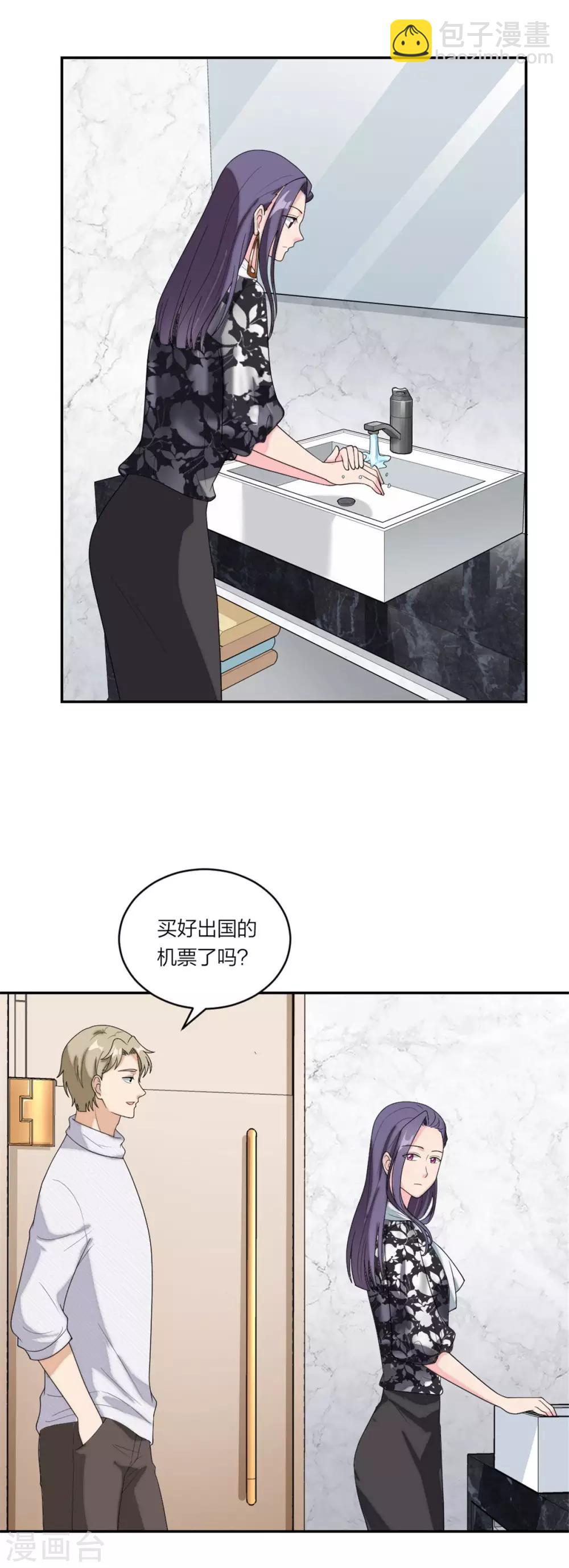 第109话 唐唐的养父-第113话
