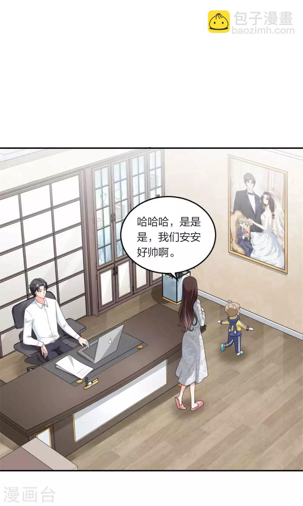 第111话 是的，我愿意-第115话