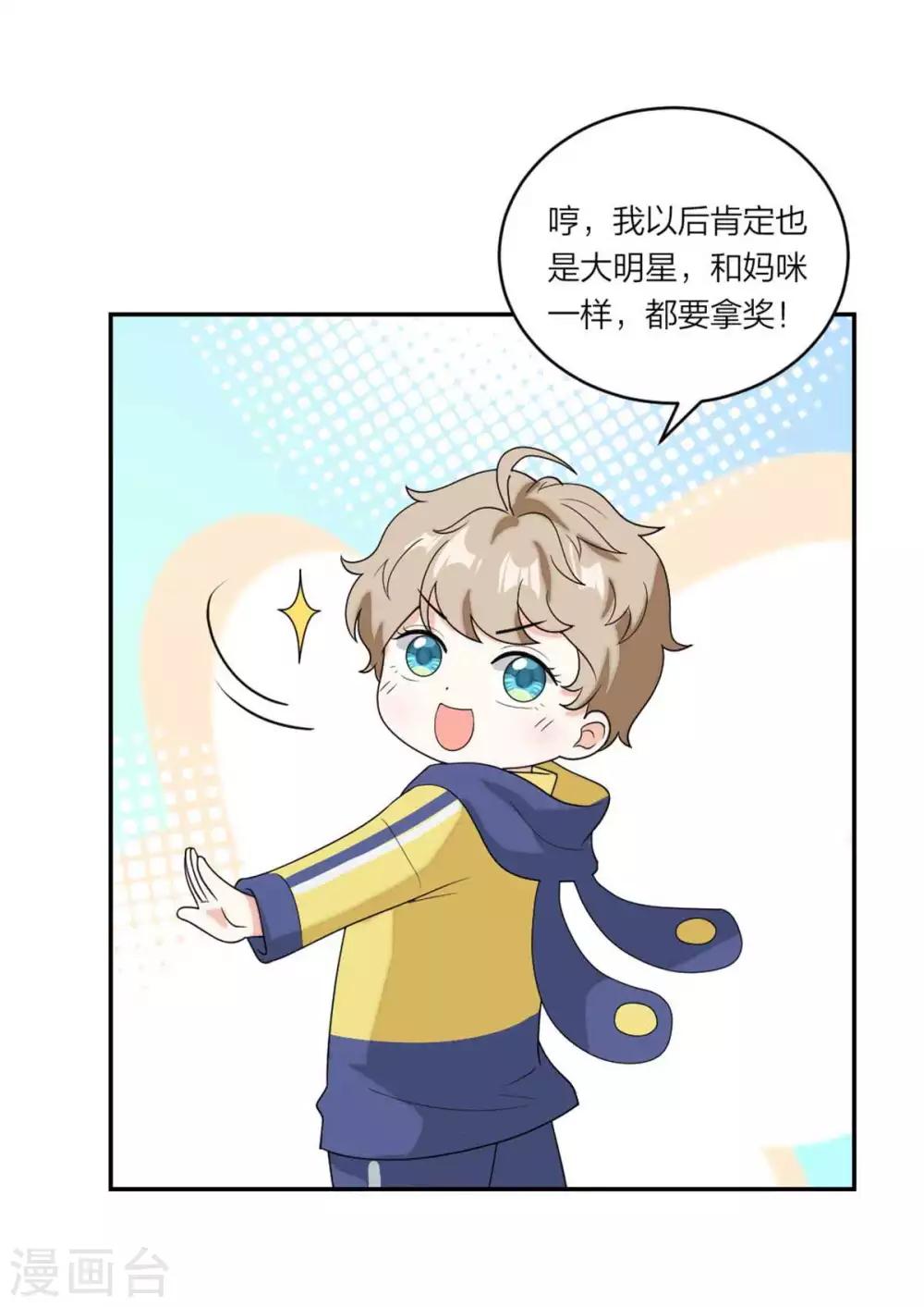 第111话 是的，我愿意-第115话