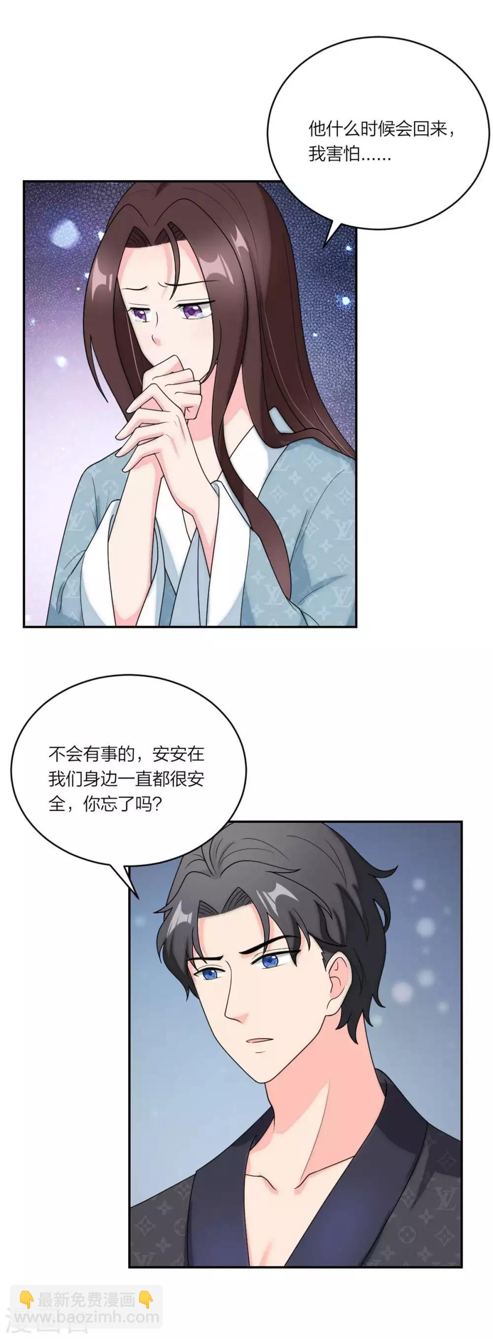 最终话 再也不分开-第117话
